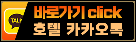 로그인 고객센터2